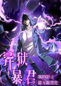 777影视治愈日常动漫纸鸢与风海报